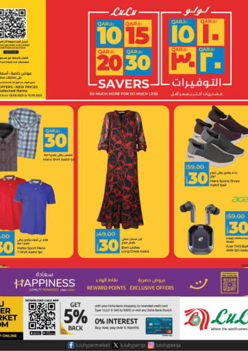 10 15 20 30 Savers